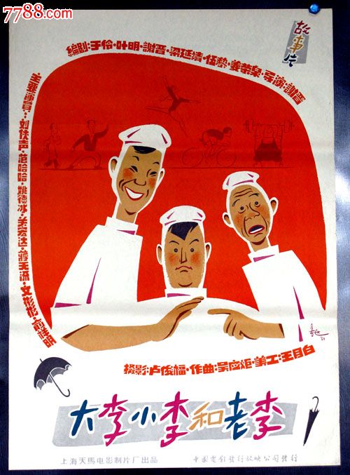 学位证可以补吗